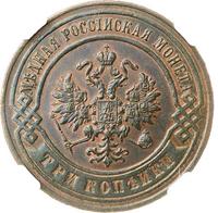 3 копейки 1896 года СПБ