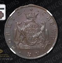 5 копеек 1772 года