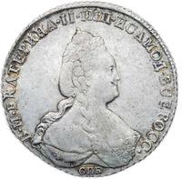 1 рубль 1789 года