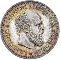 25 копеек 1886 года АГ