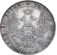 25 копеек 1832 года СПБ НГ