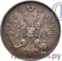 3 копейки 1861 года