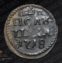 Полушка 1718 года