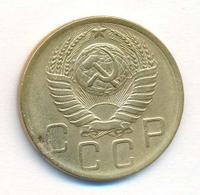 5 копеек 1948 года