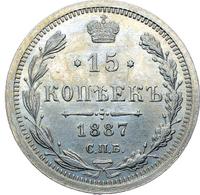 15 копеек 1887 года СПБ АГ