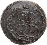 5 копеек 1785 года