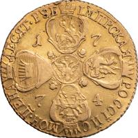 10 рублей 1774 года