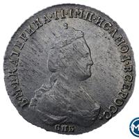 20 копеек 1783 года