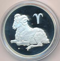 3 рубля 2004 года СПМД