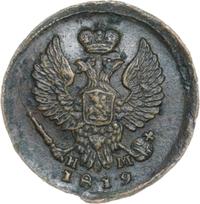 Деньга 1819 года ЕМ НМ
