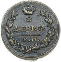 Деньга 1819 года ЕМ НМ