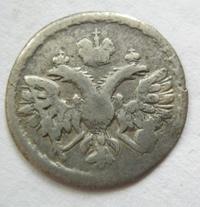 Алтынник 1712 года