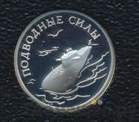 1 рубль 2006 года СПМД