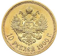 10 рублей 1900 года