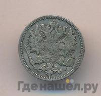 25 пенни 1873 года S Для Финляндии