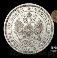 Полтина 1874 года