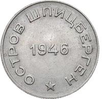 50 копеек 1946 года