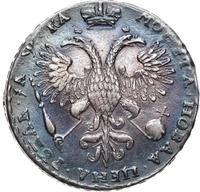 1 рубль 1721 года