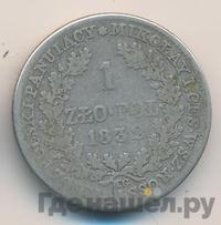 1 злотый 1832 года
