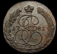 5 копеек 1781 года