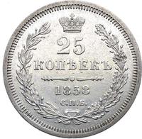 25 копеек 1858 года