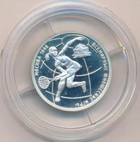 1 рубль 1998 года ММД