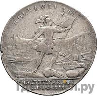 Медаль 1759 года