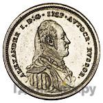 Модуль полтины 1804 года