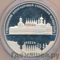 25 рублей 2006 года СПМД