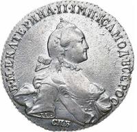 1 рубль 1765 года