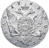 1 рубль 1765 года