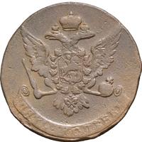 5 копеек 1758 года