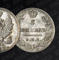 5 копеек 1813 года СПБ ПС