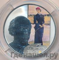 2 рубля 2012 года СПМД