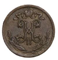 1/2 копейки 1911 года СПБ