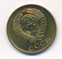 2 копейки 1984 года