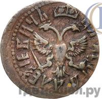 Полушка 1712 года