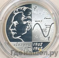 2 рубля 2008 года СПМД