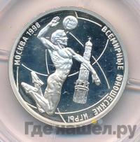 1 рубль 1998 года ММД