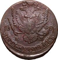 5 копеек 1785 года