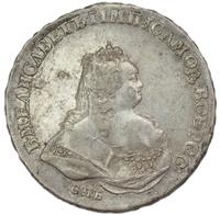 1 рубль 1742 года