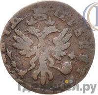 Полушка 1714 года