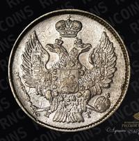 20 копеек 1840 года