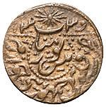 500 рублей 1920 года