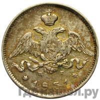 25 копеек 1831 года СПБ НГ