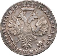 Полтина 1706 года