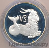 3 рубля 2003 года ММД