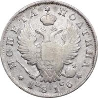 Полтина 1816 года