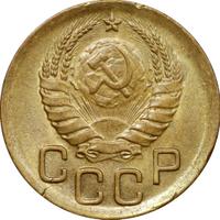 3 копейки 1940 года