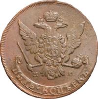 5 копеек 1765 года